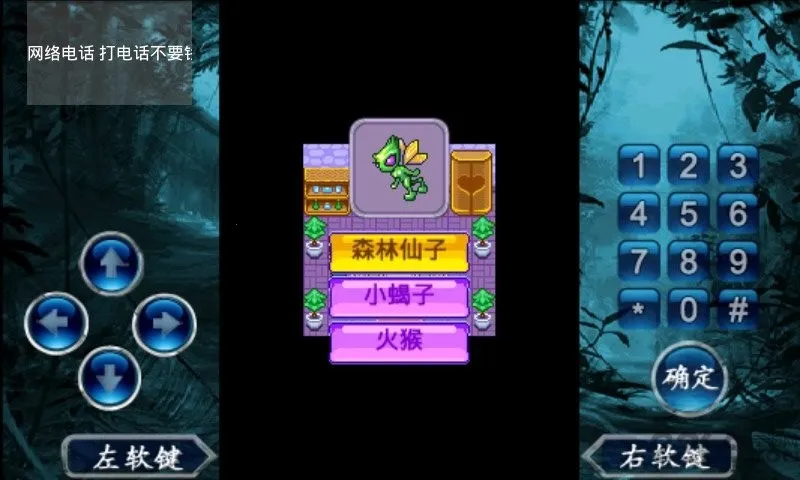 ��������2(����������Ϸ)v1.0 ��Ѱ�