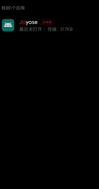 Joyose2025���°汾