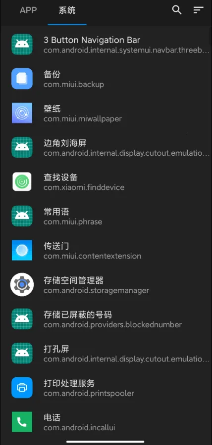 Joyose2025���°汾v2.3.19 �ֻ���