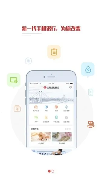 ���ճ�����ҵ����(�ֻ����з���)v3.3.7 �ٷ���