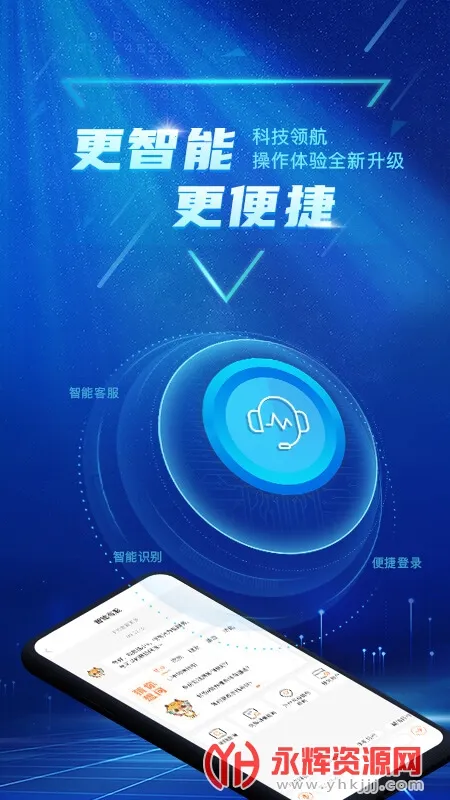 �㶫ũ��2025���°汾v4.4.4 ��Ѱ�