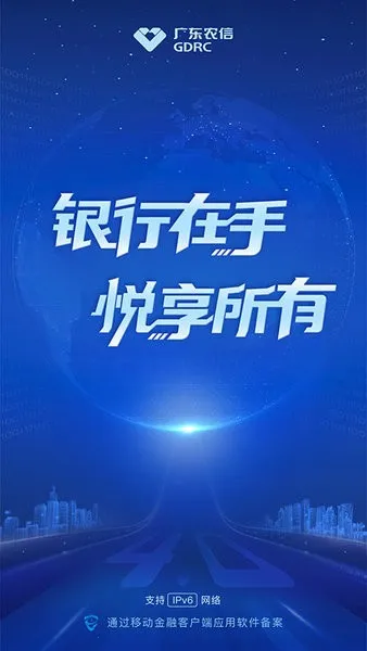 �㶫ũ��2025���°汾v4.4.4 ��Ѱ�