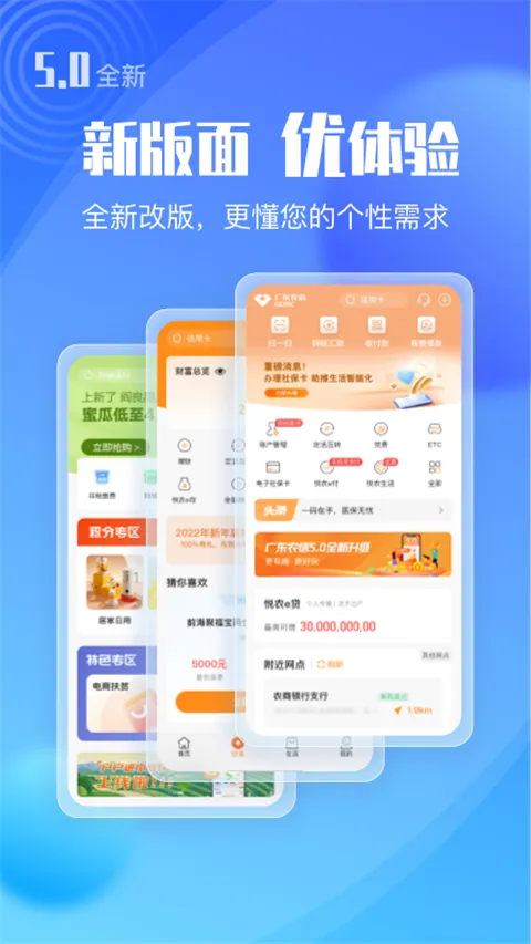�㶫ũ��2025���°汾