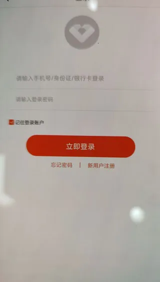 �㶫ũ��2025���°汾
