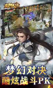�����½(������������)v1.0.3 �ֻ���