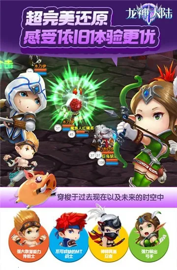 �����½(������������)v1.0.3 �ֻ���