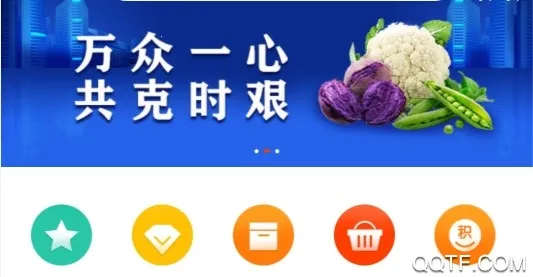 �Դ�(����ʳ�Ĳɹ�)