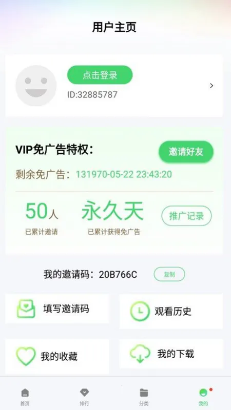 ����Ӱ��(��ѿ�������)v1.0 �ٷ���