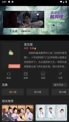 ����Ӱ��(��ѿ�������)v1.0 �ٷ���
