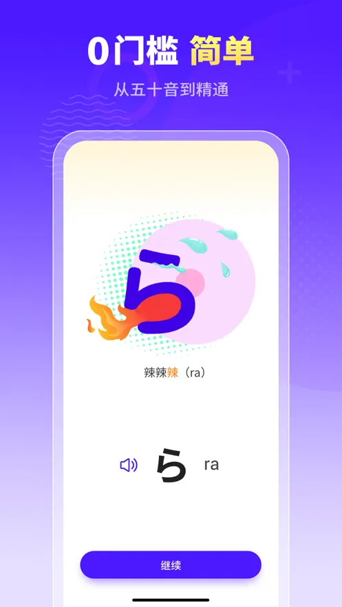 С���ʦ(����ѧϰ����)v1.0.0 �ٷ���