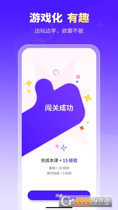 С���ʦ(����ѧϰ����)v1.0.0 �ٷ���