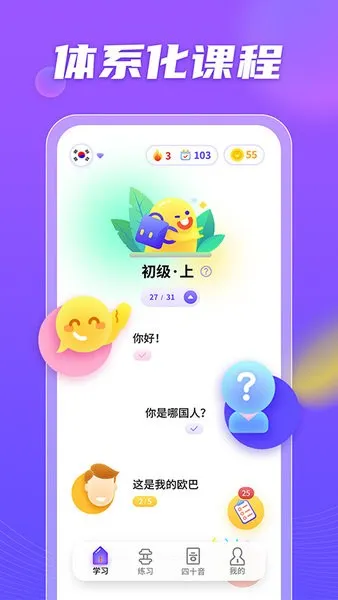 С���ʦ(����ѧϰ����)v1.0.0 �ٷ���