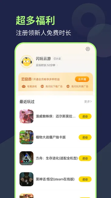 ��������2025�ٷ�����v1.0.5 ��׿��