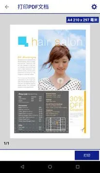 Epson iPrint2025����v7.14.0 ��Ѱ�