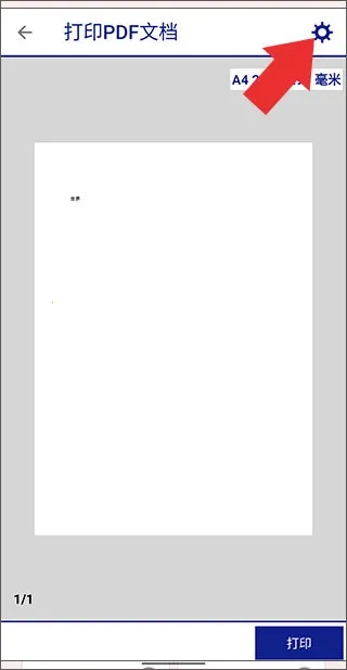 Epson iPrint2025����