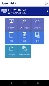 Epson iPrint2025����v7.14.0 ��Ѱ�