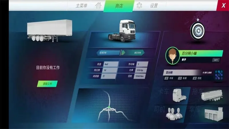 ŷ�޿���˾��(����ģ����Ϸ)v2.3.0 �ٷ���