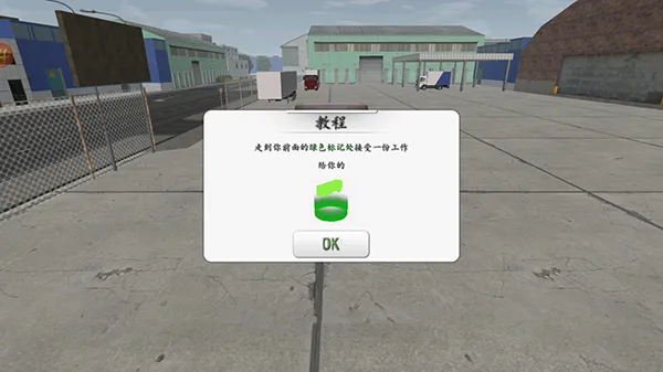 ŷ�޿���˾��(����ģ����Ϸ)