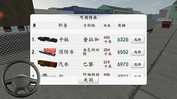 ŷ�޿���˾��(����ģ����Ϸ)