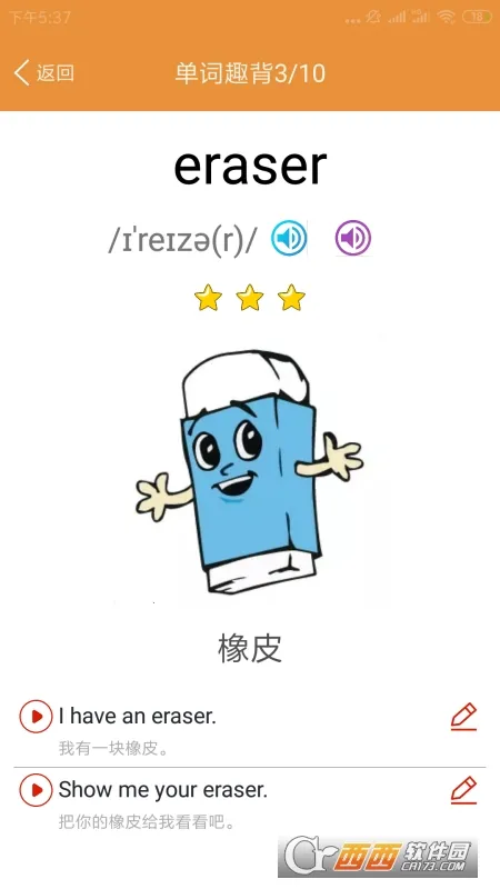 СѧӢ��α����2025���ذ�װv2.1.25 �ٷ���