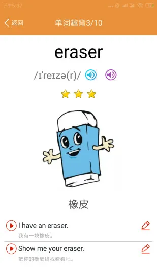 СѧӢ��α����2025���ذ�װv2.1.25 �ٷ���