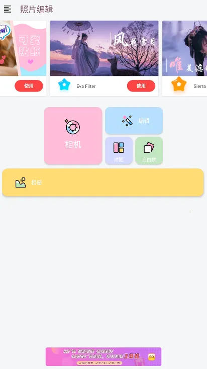 ��ƬPͼ2025���°汾