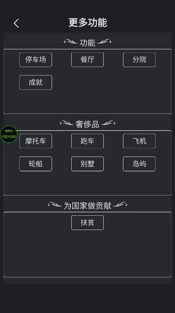 ģ�⾭ӪҽԺ��׿���ֻ���v4.0 ��Ѱ�