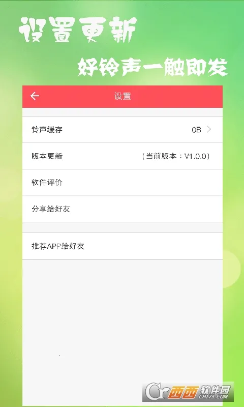 ��������(��������)v7.5.8 �ٷ���