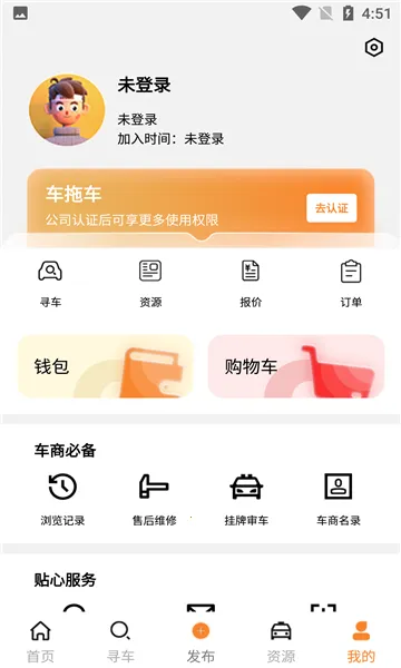 ר��֮�Ұ�׿���ֻ���v1.0 �ٷ���