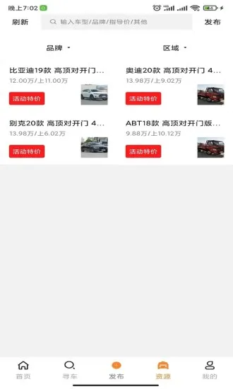 ר��֮�Ұ�׿���ֻ���v1.0 �ٷ���