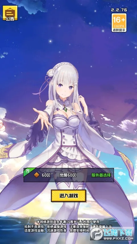 ������ʿ�����ֻ���v1.0 ��׿��