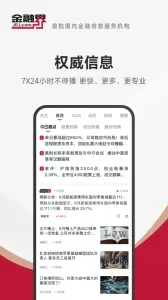 ���ڽ�(���ܳ�������)v11.0.32 ��Ѱ�