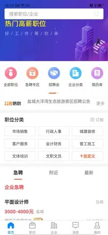 �γ��˲���2025���ذ�װv2.1.0 �ٷ���
