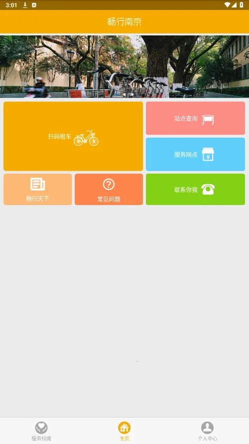 �����Ͼ�(������������)v3.4.8 ��Ѱ�