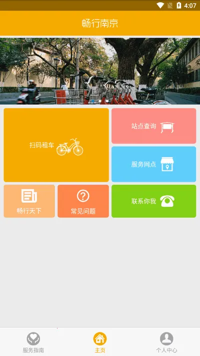 �����Ͼ�(������������)v3.4.8 ��Ѱ�