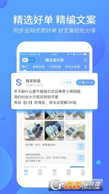�õ��ⰲ׿���ֻ���v3.1.46 �ٷ���