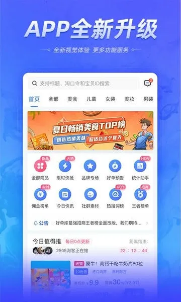 �õ��ⰲ׿���ֻ���v3.1.46 �ٷ���