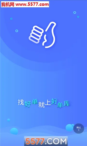 �õ��ⰲ׿���ֻ���v3.1.46 �ٷ���