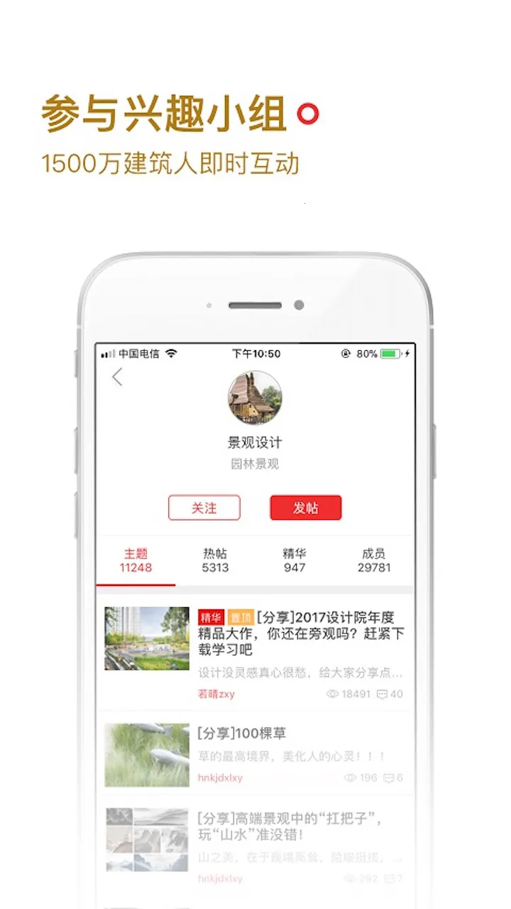 ����ѧ��(����ѧϰƽ̨)v3.6.0 �ٷ���