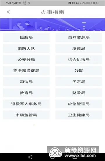ָ�����2025�ٷ����°汾