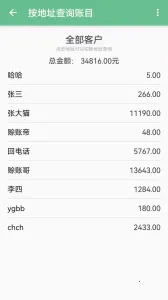 ���˼���2025�ٷ�����v1.1.58 ��׿��