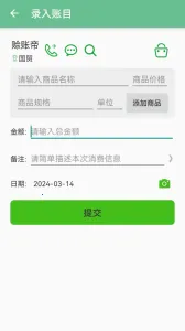 ���˼���2025�ٷ�����v1.1.58 ��׿��