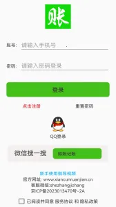 ���˼���2025�ٷ�����v1.1.58 ��׿��