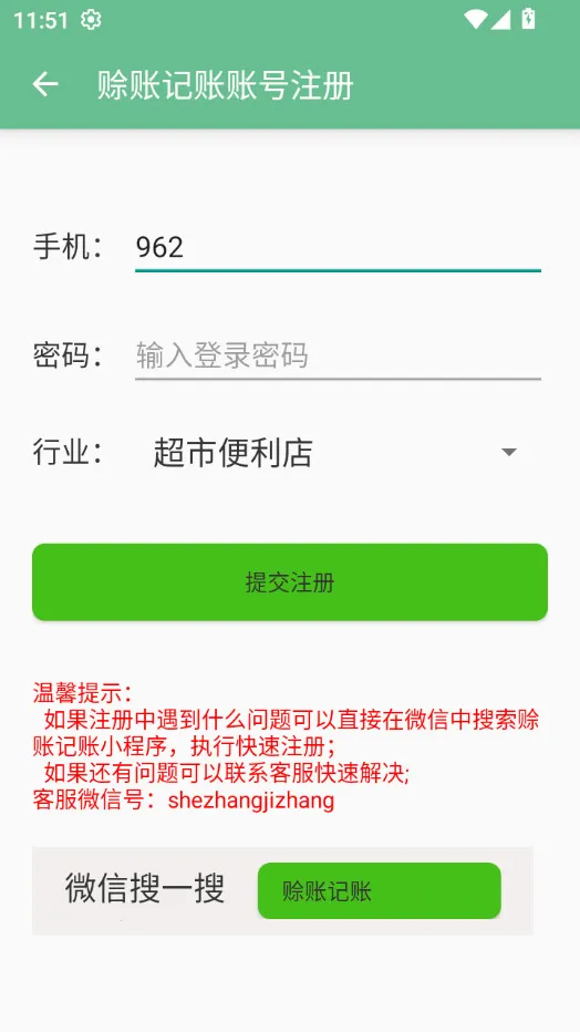 ���˼���2025�ٷ�����v1.1.58 ��׿��
