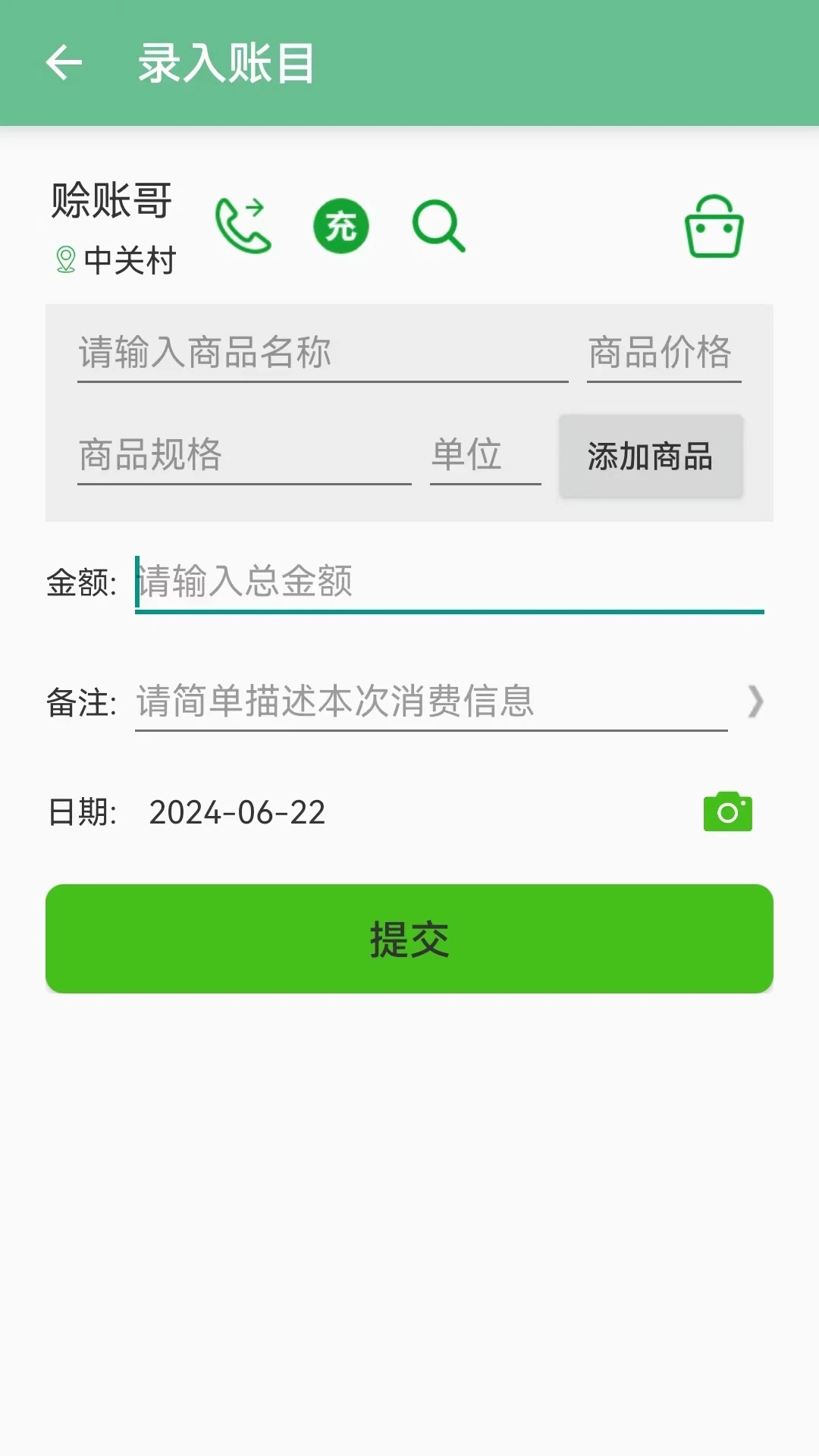 ���˼���2025�ٷ�����