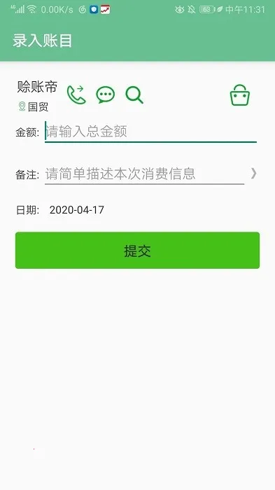 ���˼���2025�ٷ�����