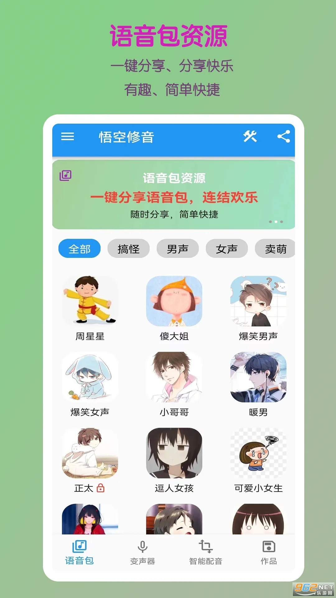 ���������׿���ֻ���v1.3.0 �ٷ���