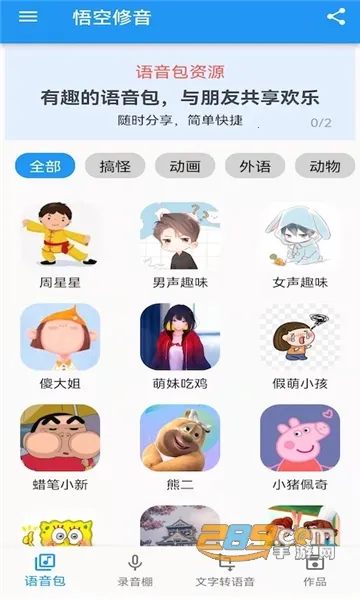 ���������׿���ֻ���v1.3.0 �ٷ���