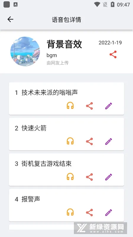 ���������׿���ֻ���v1.3.0 �ٷ���