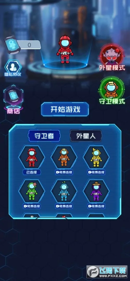 ̫������2025�ٷ�����v1.0.6 ��Ѱ�